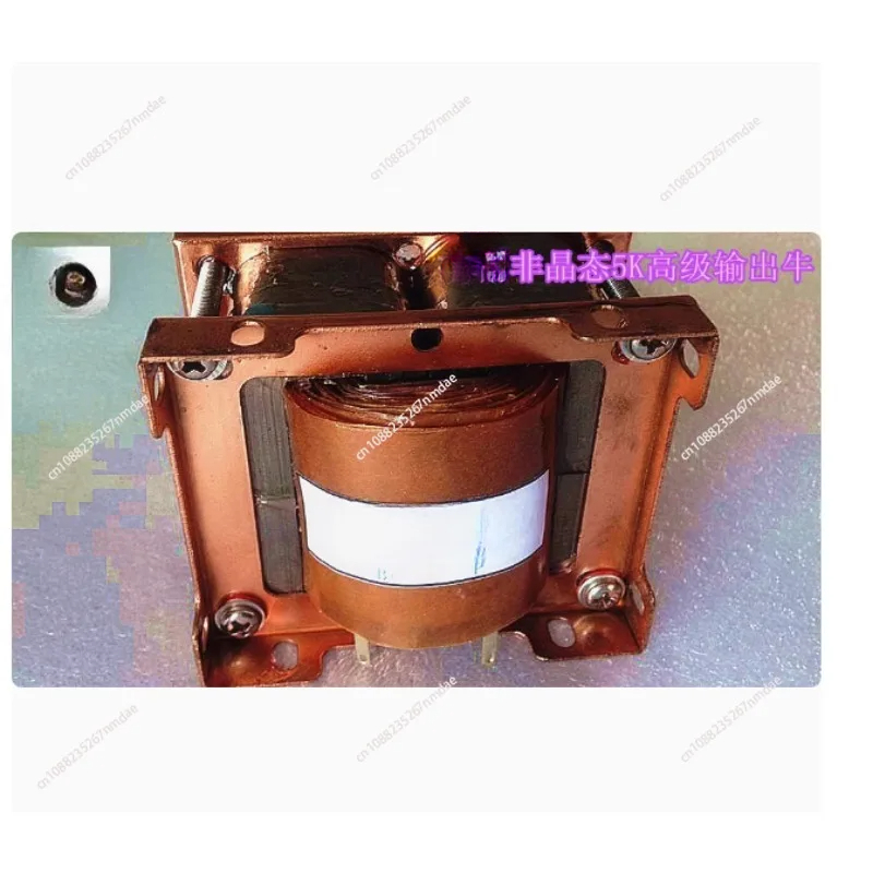 Tube Amplifier Part - Amorf 4C Çekirdekli 5K Push-Pull Çıkışlı