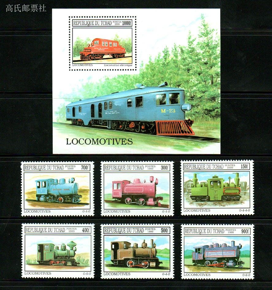 Collectible Vintage Postage Stamps - Çad Posta Pulları Posta Ücreti Yılı