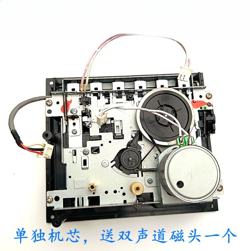 Ta7668 stereo teyp kaydedici k - Cassette Tape Head incelemesi ve fiyatı