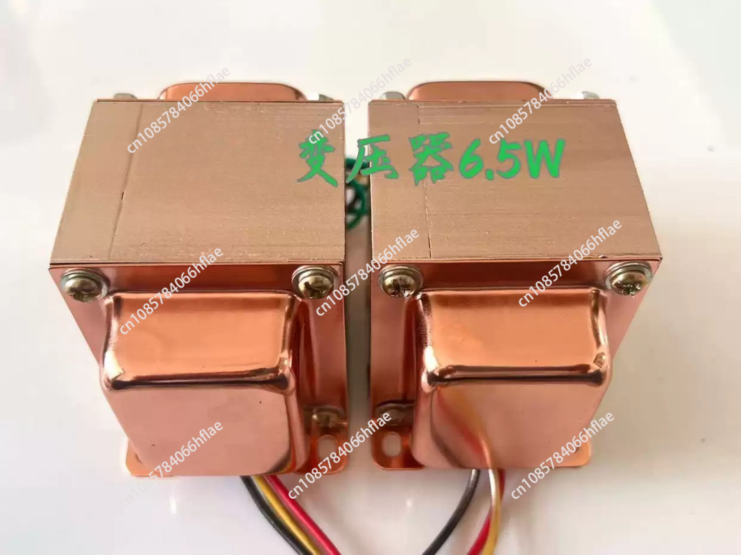 6.5W 3.5K Tek Uçlu Ses Çıkışı  - Tube Amplifier Part incelemesi ve fiyatı