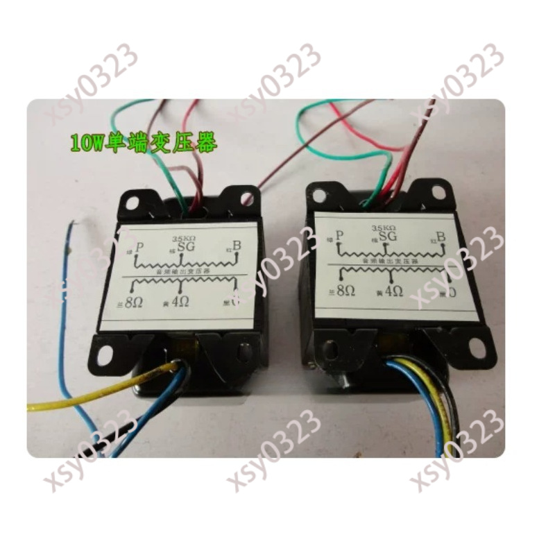 10W Ses Çıkışı Trafosu 3.5K Te - Tube Amplifier Part incelemesi ve fiyatı